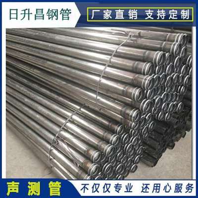 濂溪声测管理论重量计算