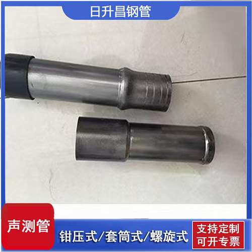 濂溪声测管检测前准备工作有哪些